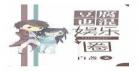 偏执掠夺全文完结