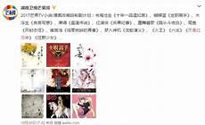 庆熹纪事辟邪阿纳结局